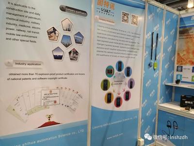 2018香港环球资源秋季电子展 智能安全通讯设备引领数字创意新潮流