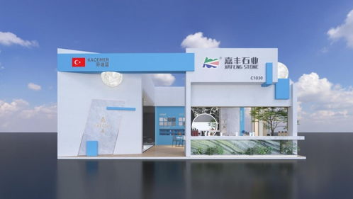 厦门石材展 | 嘉丰石业陈思思 品牌、产品、服务三驾马车驱动，以数字创意领航石材产业新价值